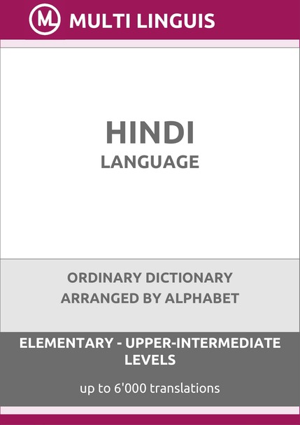 Hindi Language (Alphabet-Arranged Ordinary Dictionary, Levels A1-B2) - Please scroll the page down!